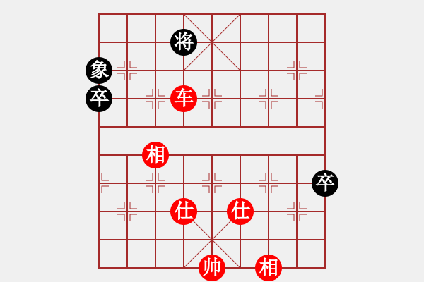 象棋棋譜圖片：粵東兵王(北斗)-勝-天龍爛庫(9星) - 步數(shù)：141 