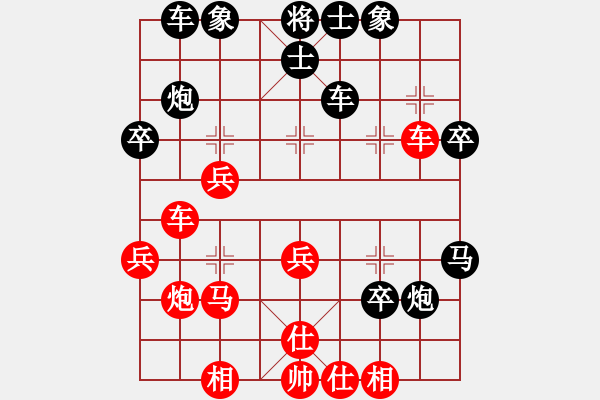 象棋棋譜圖片：粵東兵王(北斗)-勝-天龍爛庫(9星) - 步數(shù)：40 