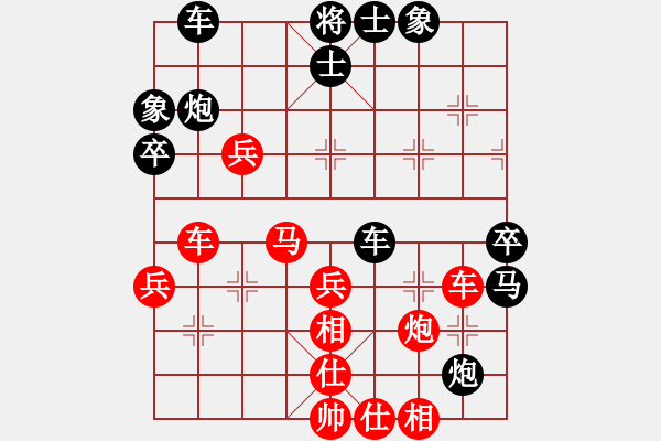 象棋棋譜圖片：粵東兵王(北斗)-勝-天龍爛庫(9星) - 步數(shù)：50 