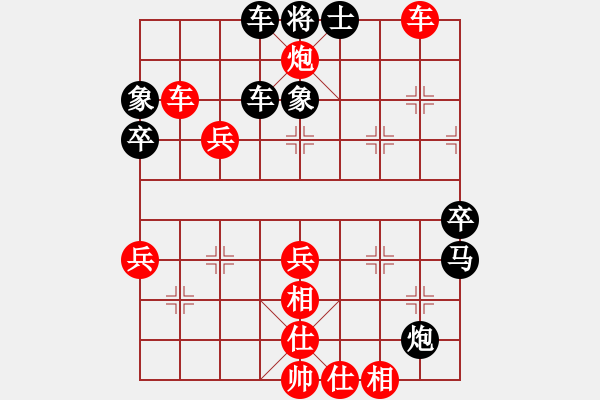 象棋棋譜圖片：粵東兵王(北斗)-勝-天龍爛庫(9星) - 步數(shù)：60 