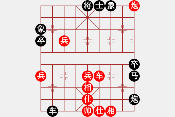 象棋棋譜圖片：粵東兵王(北斗)-勝-天龍爛庫(9星) - 步數(shù)：70 