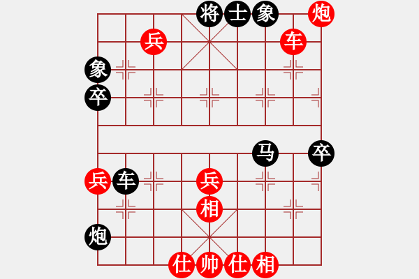 象棋棋譜圖片：粵東兵王(北斗)-勝-天龍爛庫(9星) - 步數(shù)：80 