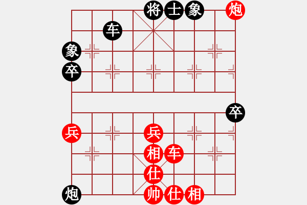 象棋棋譜圖片：粵東兵王(北斗)-勝-天龍爛庫(9星) - 步數(shù)：90 