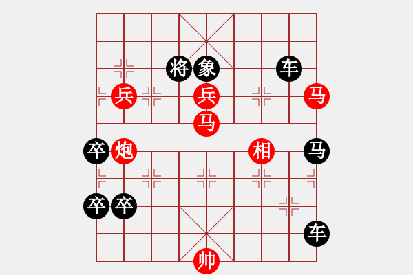 象棋棋譜圖片：獅子滾球（樓有仁擬局） - 步數(shù)：0 