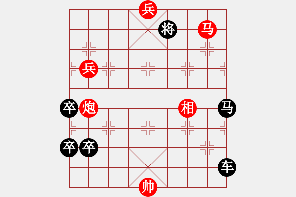 象棋棋譜圖片：獅子滾球（樓有仁擬局） - 步數(shù)：20 