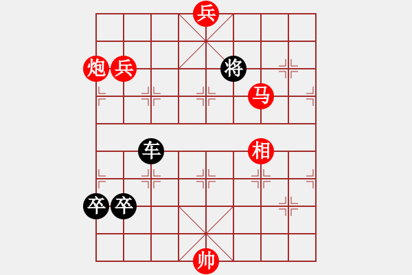 象棋棋譜圖片：獅子滾球（樓有仁擬局） - 步數(shù)：51 