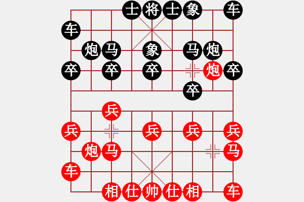 象棋棋譜圖片：1050721張世明先負(fù)江昆逸 - 步數(shù)：10 