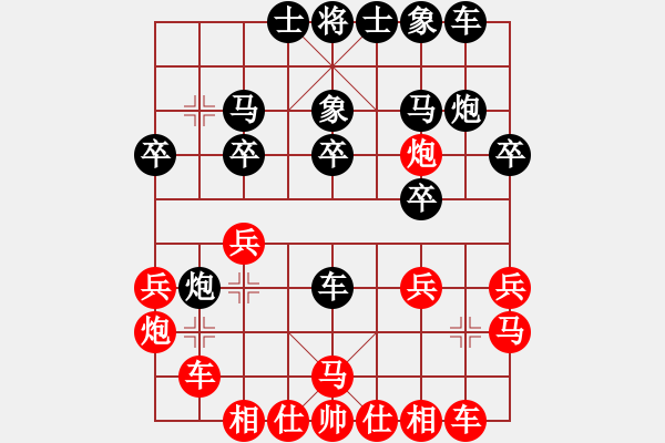 象棋棋譜圖片：1050721張世明先負(fù)江昆逸 - 步數(shù)：20 