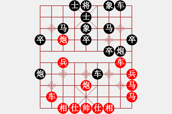 象棋棋譜圖片：1050721張世明先負(fù)江昆逸 - 步數(shù)：30 