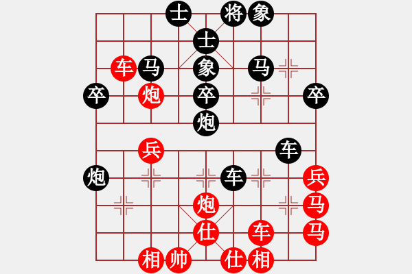 象棋棋譜圖片：1050721張世明先負(fù)江昆逸 - 步數(shù)：40 