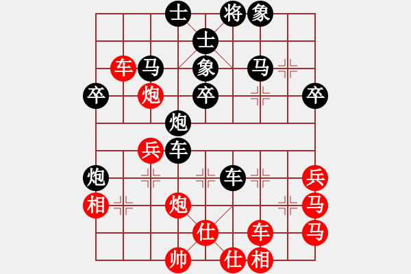 象棋棋譜圖片：1050721張世明先負(fù)江昆逸 - 步數(shù)：44 