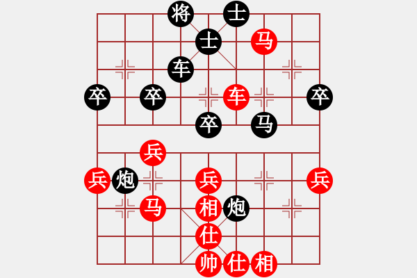 象棋棋譜圖片：無錫 李濟拯 和 常熟 祁國華 - 步數(shù)：60 