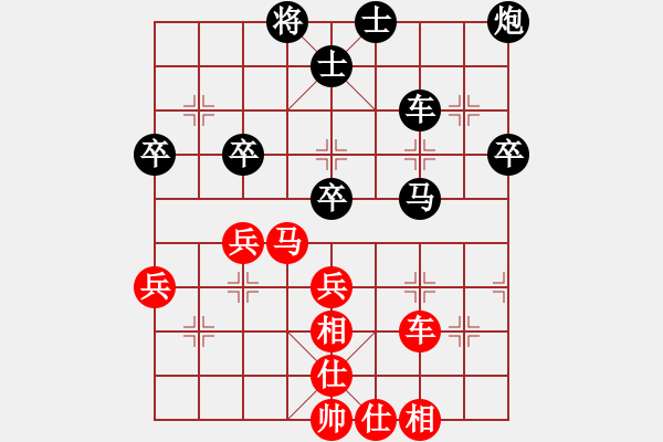 象棋棋譜圖片：無錫 李濟拯 和 常熟 祁國華 - 步數(shù)：67 