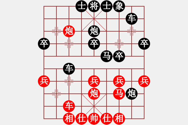 象棋棋谱图片：洪智 先和 赵国荣 - 步数：30 