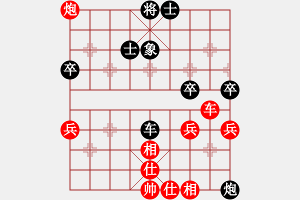 象棋棋谱图片：洪智 先和 赵国荣 - 步数：50 