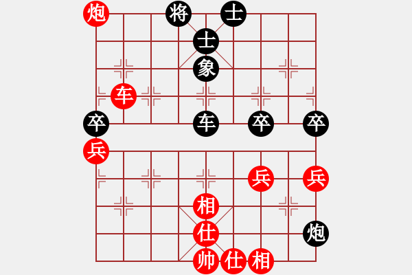 象棋棋谱图片：洪智 先和 赵国荣 - 步数：60 