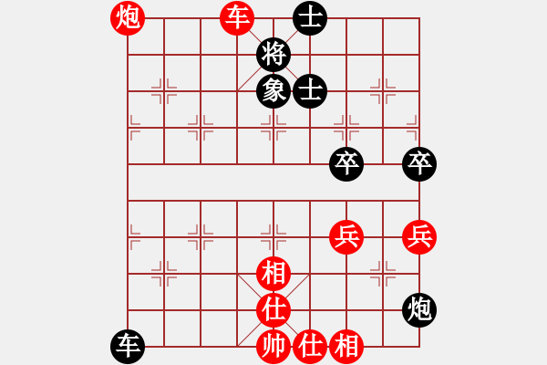 象棋棋谱图片：洪智 先和 赵国荣 - 步数：70 