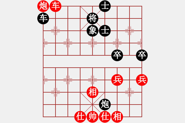 象棋棋谱图片：洪智 先和 赵国荣 - 步数：74 