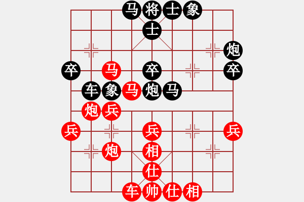 象棋棋譜圖片：攻城獅(7級(jí))-負(fù)-南昌獅(3段) - 步數(shù)：40 