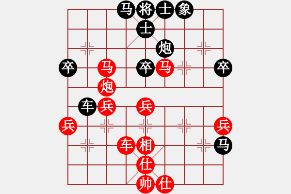 象棋棋譜圖片：攻城獅(7級(jí))-負(fù)-南昌獅(3段) - 步數(shù)：50 