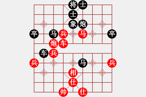 象棋棋譜圖片：攻城獅(7級(jí))-負(fù)-南昌獅(3段) - 步數(shù)：60 