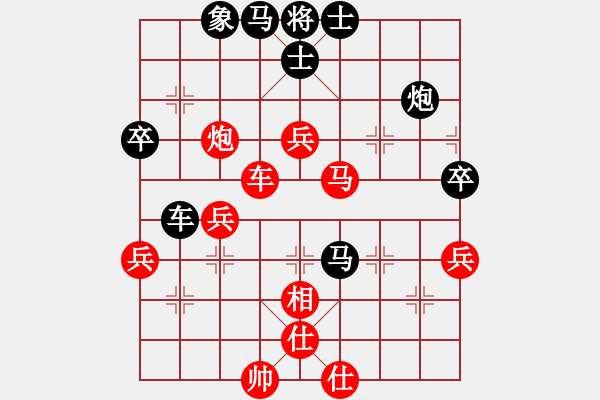 象棋棋譜圖片：攻城獅(7級(jí))-負(fù)-南昌獅(3段) - 步數(shù)：70 