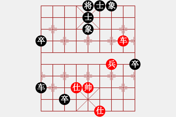 象棋棋譜圖片：青城弈客(月將)-負(fù)-去棋中論壇(日帥) - 步數(shù)：100 