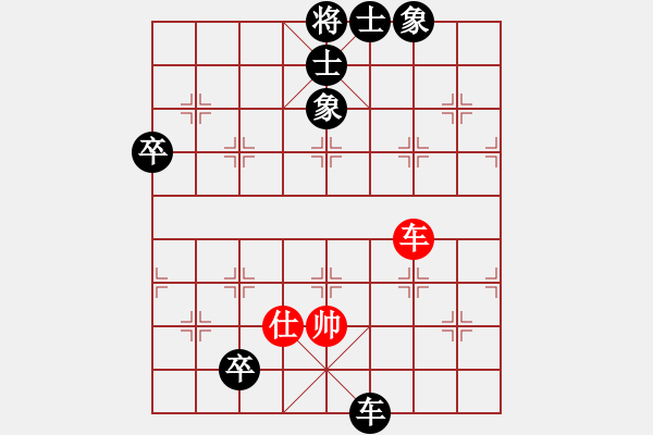 象棋棋譜圖片：青城弈客(月將)-負(fù)-去棋中論壇(日帥) - 步數(shù)：110 