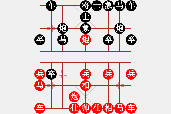 象棋棋譜圖片：青城弈客(月將)-負(fù)-去棋中論壇(日帥) - 步數(shù)：20 