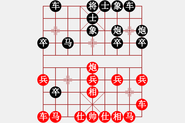 象棋棋譜圖片：青城弈客(月將)-負(fù)-去棋中論壇(日帥) - 步數(shù)：30 