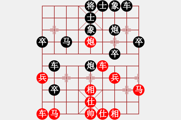 象棋棋譜圖片：青城弈客(月將)-負(fù)-去棋中論壇(日帥) - 步數(shù)：40 