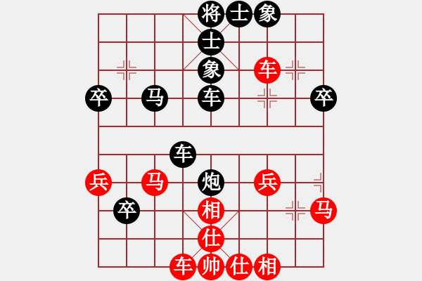 象棋棋譜圖片：青城弈客(月將)-負(fù)-去棋中論壇(日帥) - 步數(shù)：50 