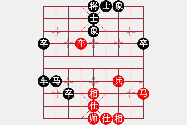 象棋棋譜圖片：青城弈客(月將)-負(fù)-去棋中論壇(日帥) - 步數(shù)：60 