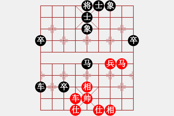 象棋棋譜圖片：青城弈客(月將)-負(fù)-去棋中論壇(日帥) - 步數(shù)：70 