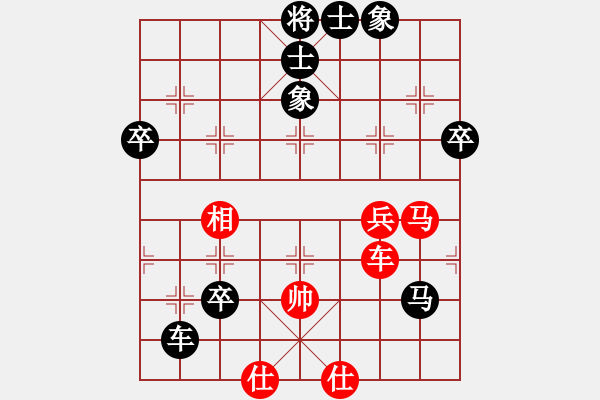 象棋棋譜圖片：青城弈客(月將)-負(fù)-去棋中論壇(日帥) - 步數(shù)：80 