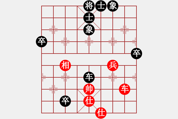 象棋棋譜圖片：青城弈客(月將)-負(fù)-去棋中論壇(日帥) - 步數(shù)：90 