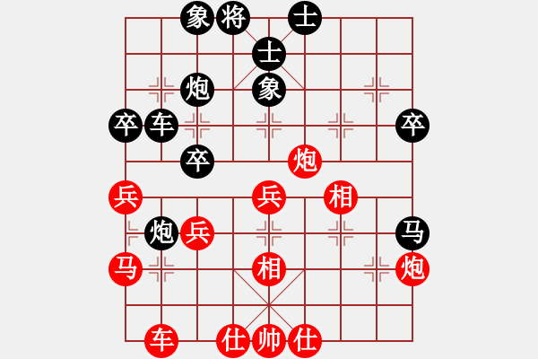 象棋棋譜圖片：dingzhe(9星)-勝-毒谷求敗(9星) - 步數(shù)：40 