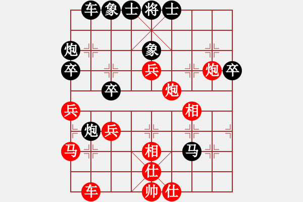 象棋棋譜圖片：dingzhe(9星)-勝-毒谷求敗(9星) - 步數(shù)：50 