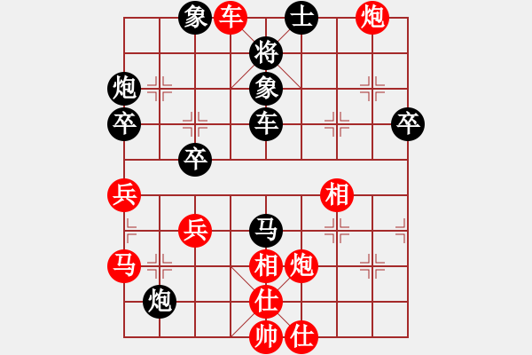 象棋棋譜圖片：dingzhe(9星)-勝-毒谷求敗(9星) - 步數(shù)：60 