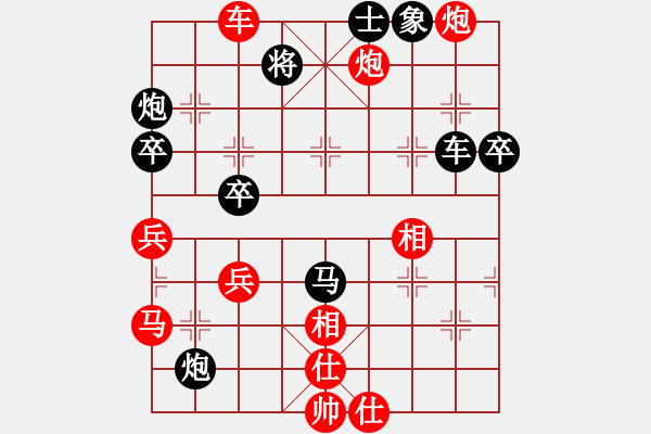 象棋棋譜圖片：dingzhe(9星)-勝-毒谷求敗(9星) - 步數(shù)：70 