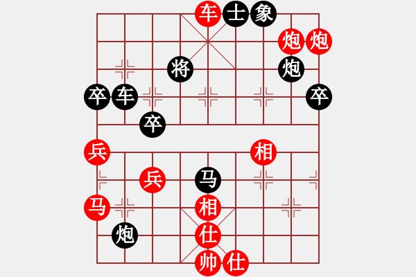 象棋棋譜圖片：dingzhe(9星)-勝-毒谷求敗(9星) - 步數(shù)：80 