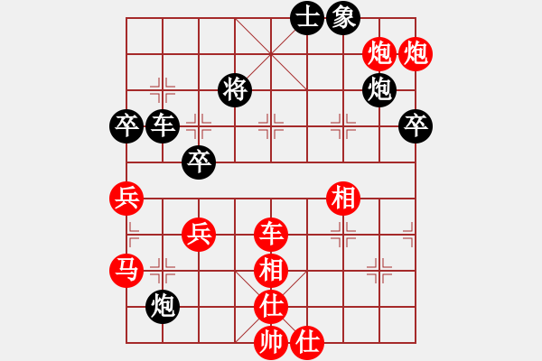 象棋棋譜圖片：dingzhe(9星)-勝-毒谷求敗(9星) - 步數(shù)：81 