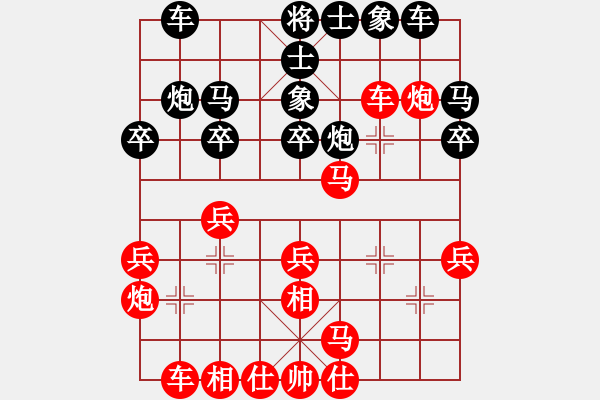 象棋棋谱图片：第05轮 第10台 张学潮红胜许轲云 - 步数：30 