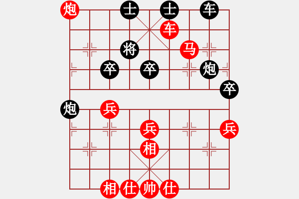 象棋棋谱图片：第05轮 第10台 张学潮红胜许轲云 - 步数：57 