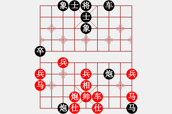 象棋棋譜圖片：象甲18輪：黑龍江張曉平VS北京張強 - 步數(shù)：50 