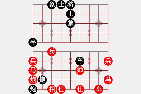 象棋棋譜圖片：象甲18輪：黑龍江張曉平VS北京張強 - 步數(shù)：70 