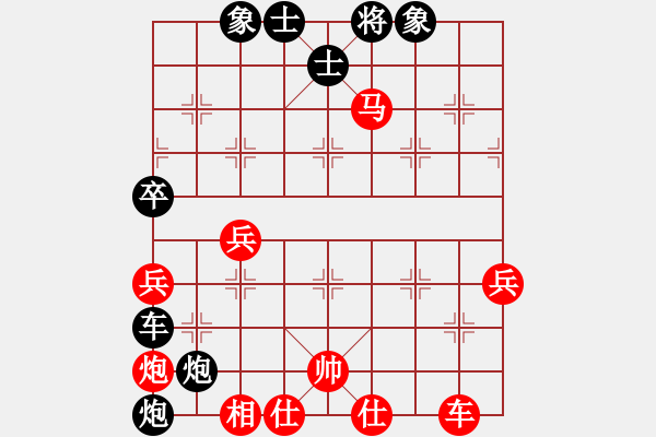 象棋棋譜圖片：象甲18輪：黑龍江張曉平VS北京張強 - 步數(shù)：80 