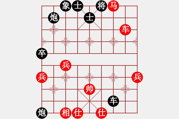 象棋棋譜圖片：象甲18輪：黑龍江張曉平VS北京張強 - 步數(shù)：90 