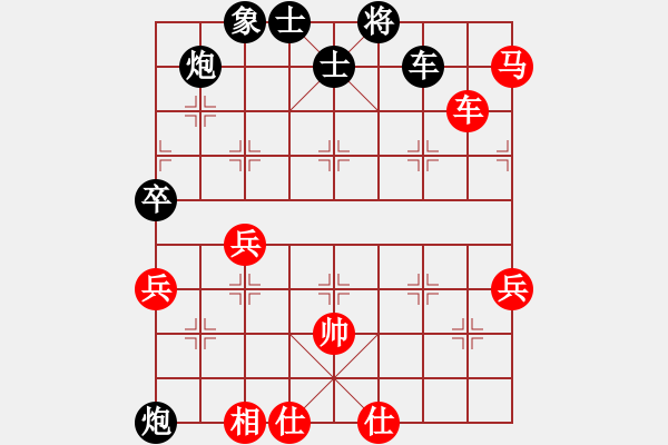 象棋棋譜圖片：象甲18輪：黑龍江張曉平VS北京張強 - 步數(shù)：92 