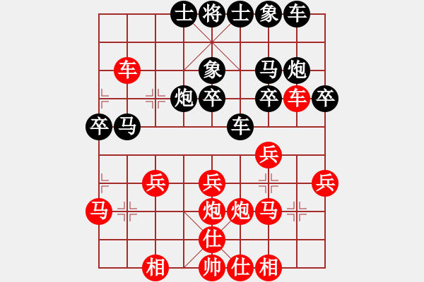 象棋棋谱图片：张瑞峰 先和 陈卓 - 步数：30 